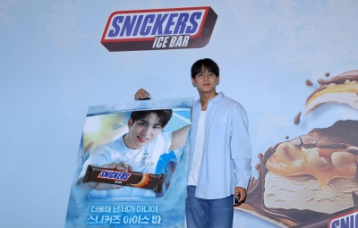 Click to view full size image
==============
snickersice_283729.jpg snickersice_283729.jpg